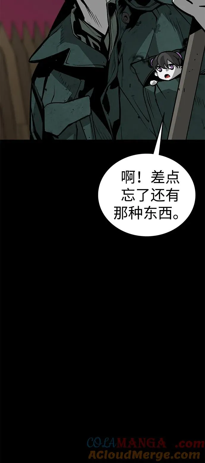 第53话8