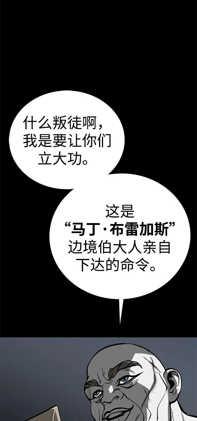 第53话113