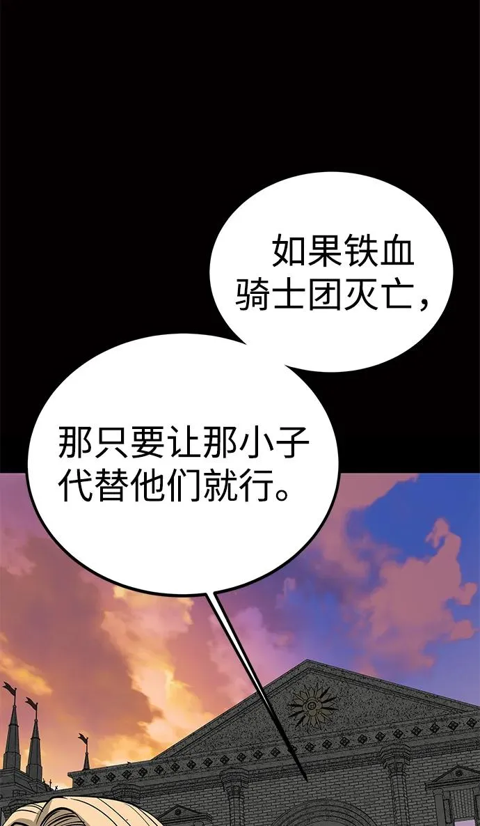第58话70