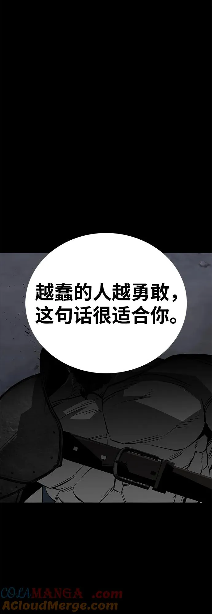 第54话24