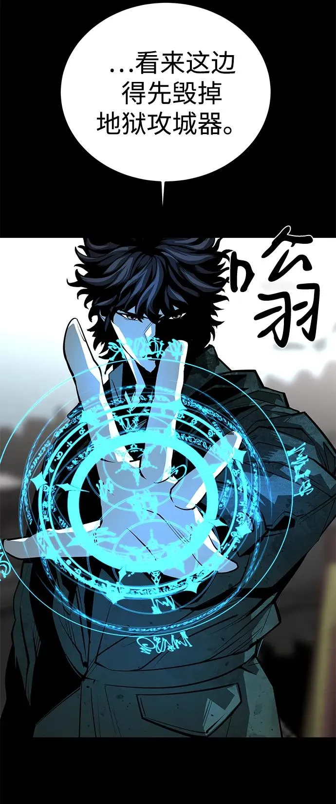 第61话46