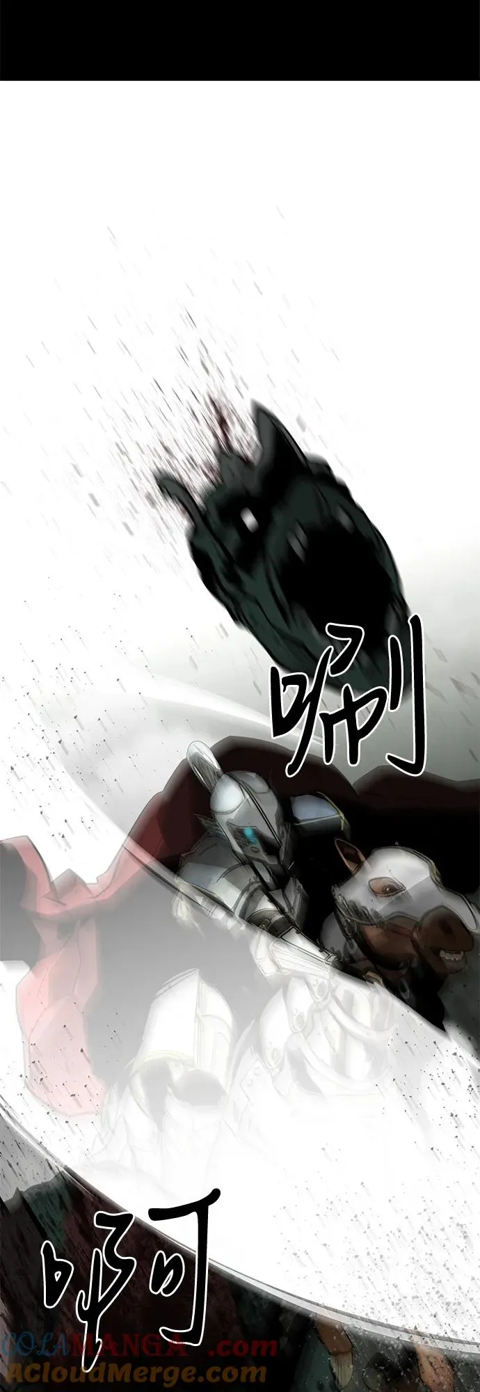 第61话8