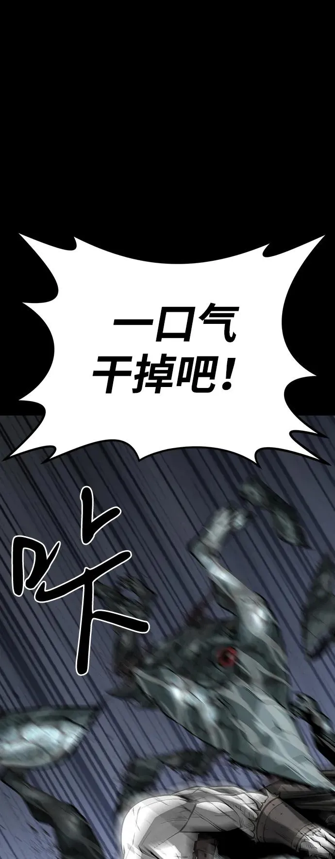 第53话71