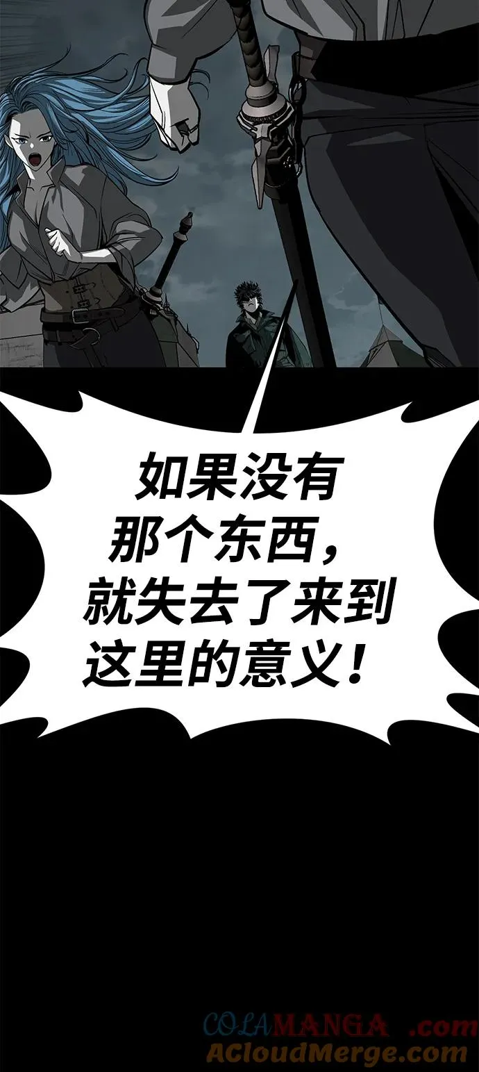 第54话66