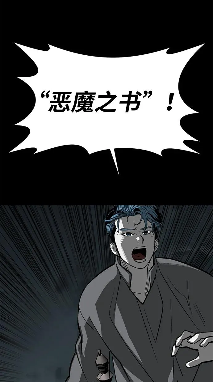 第54话65