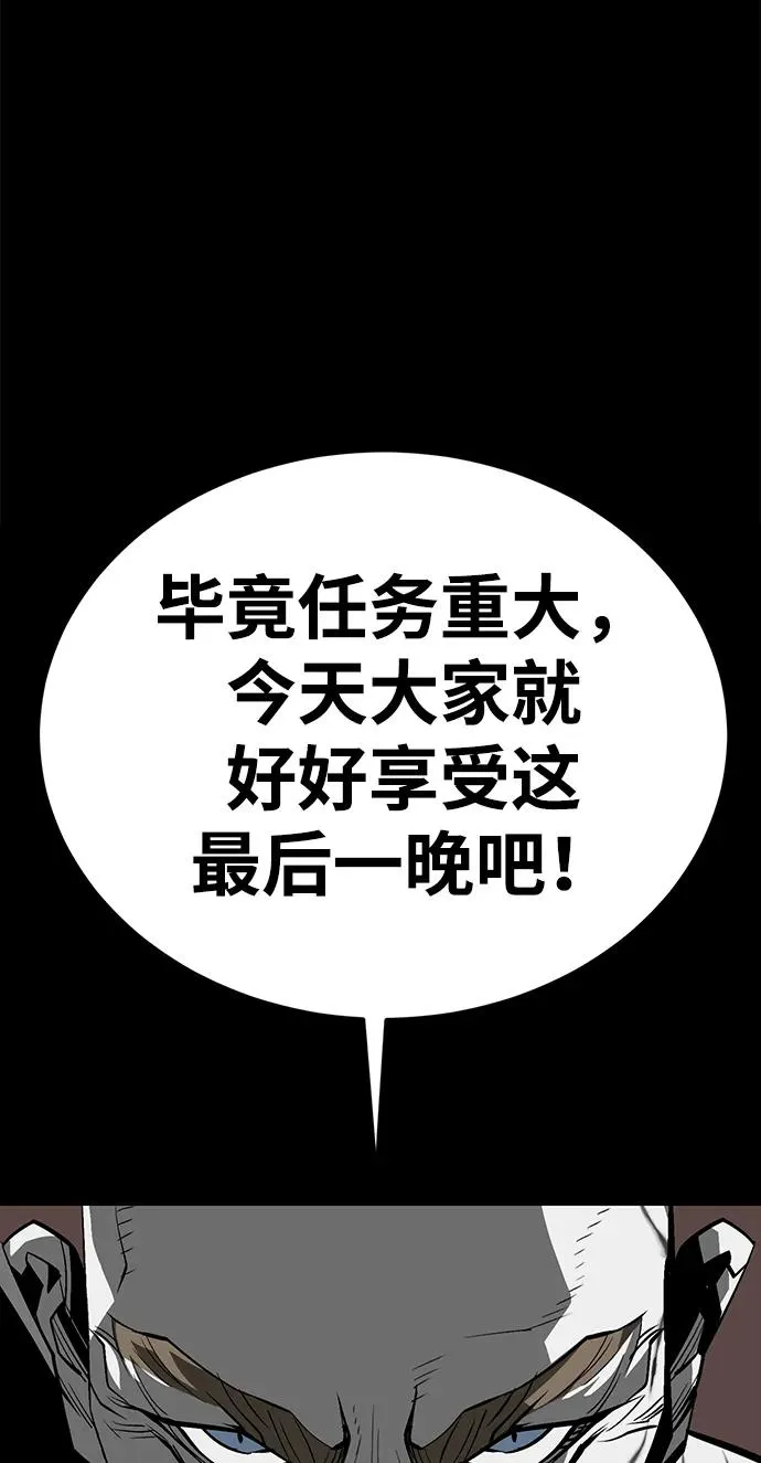 第53话35