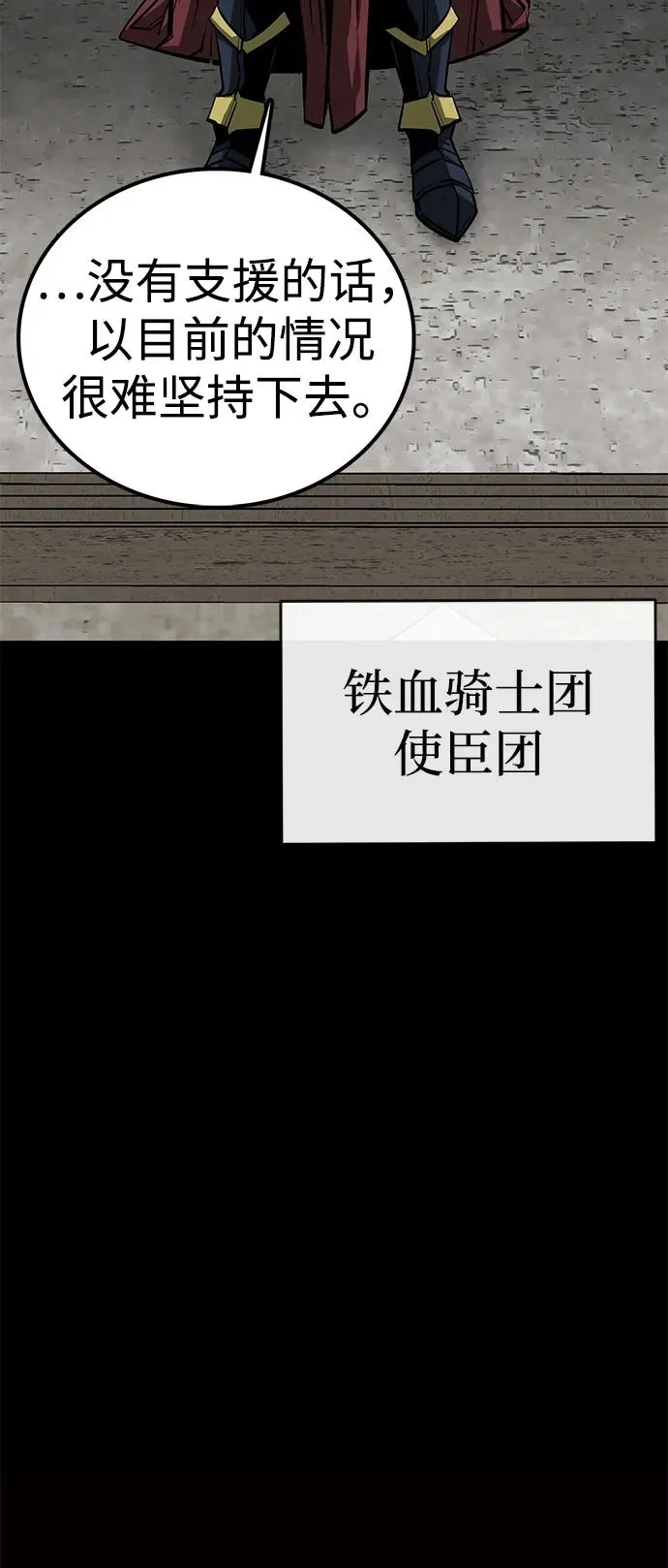 第58话51