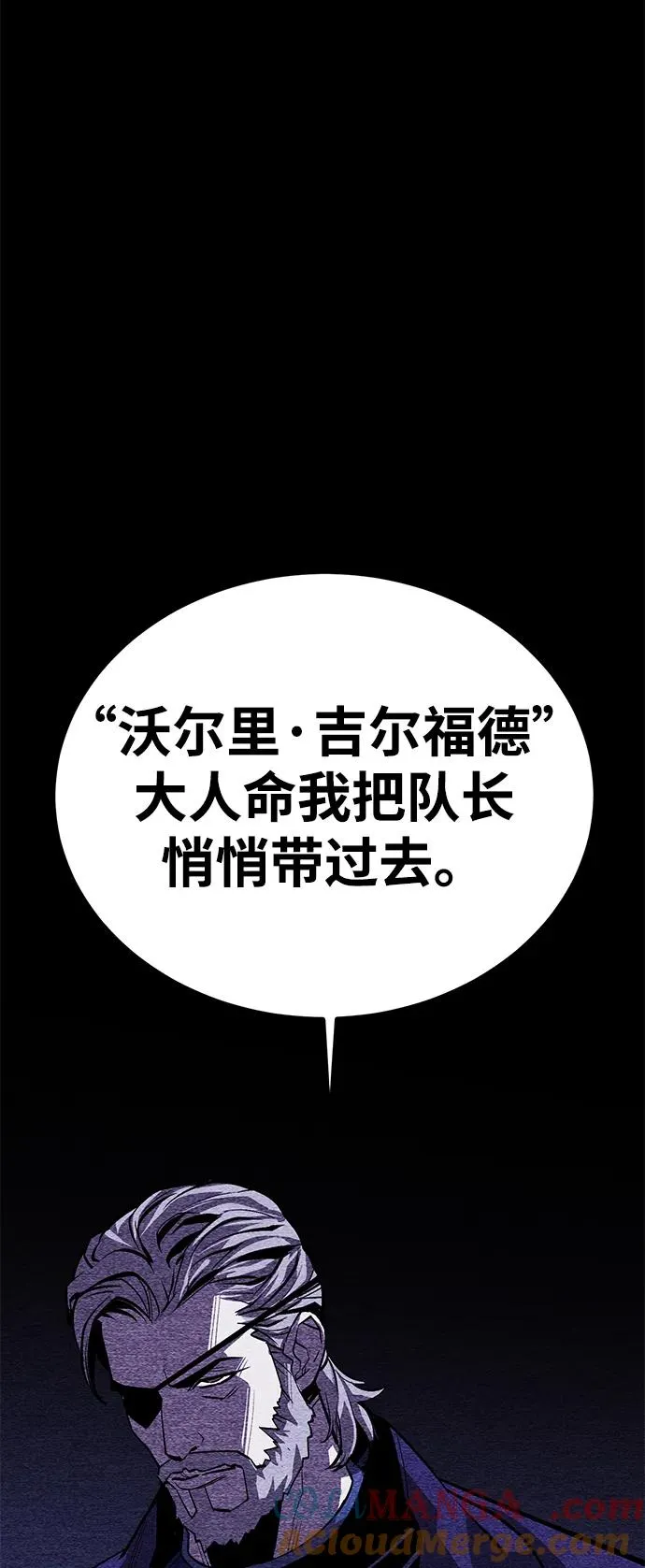 第54话3