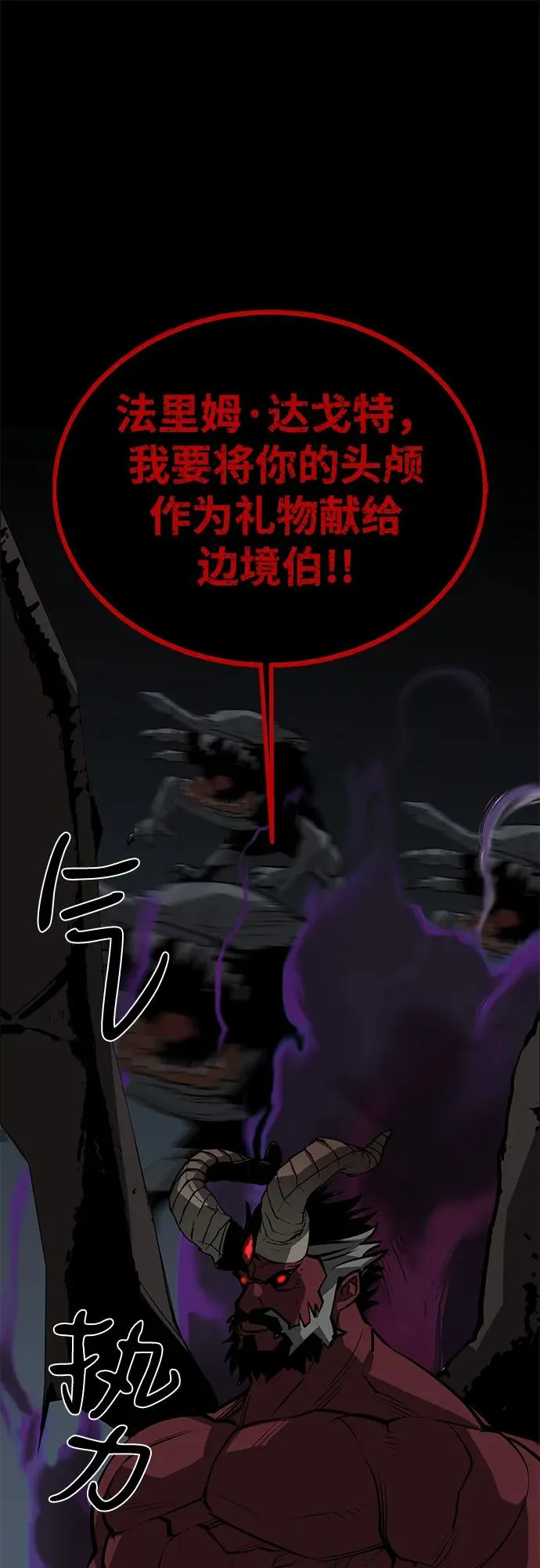 第61话82