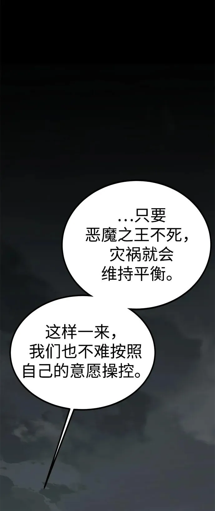 第60话37
