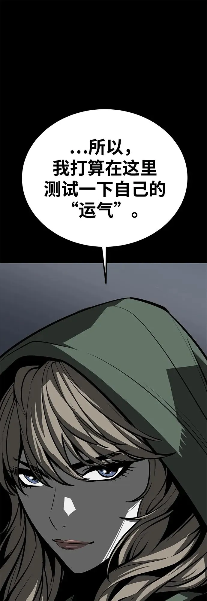 第60话9
