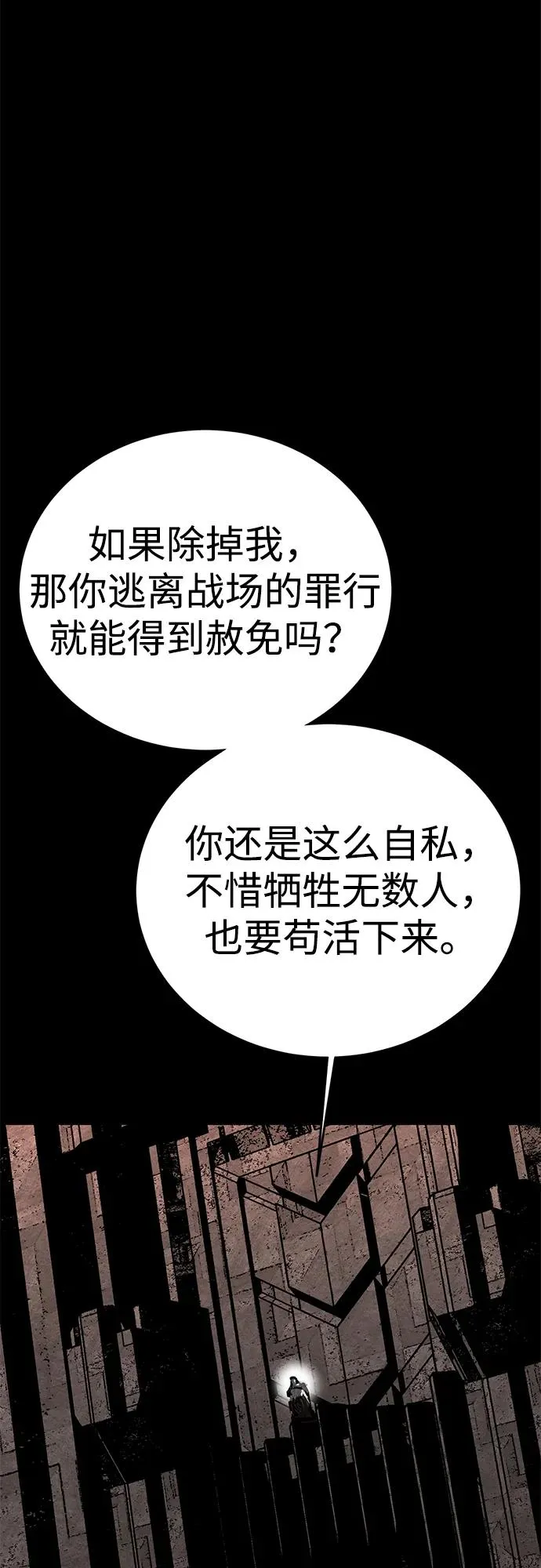第64话17