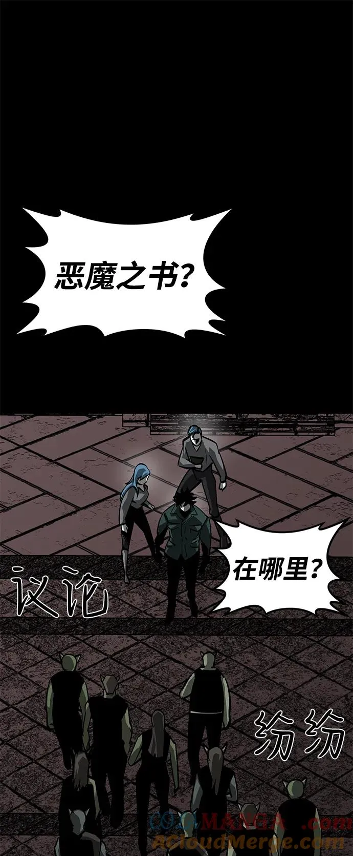 第55话54