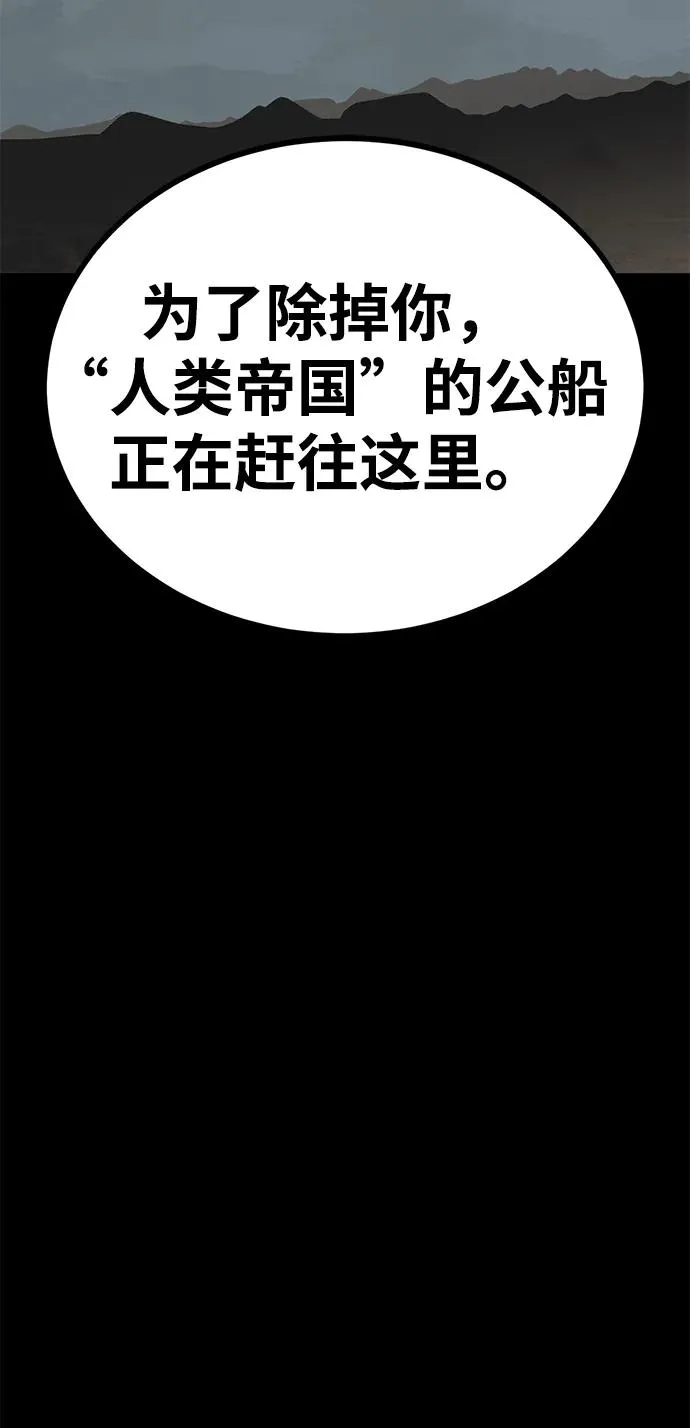 第63话38