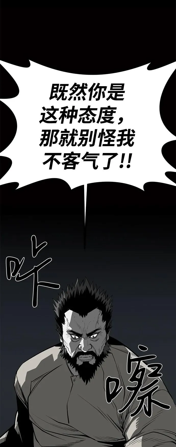 第58话74
