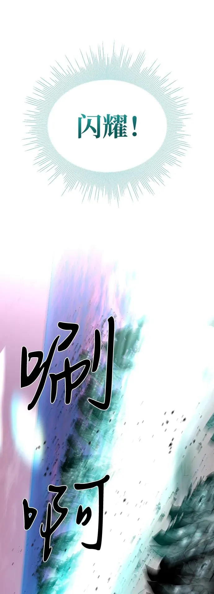 第53话77