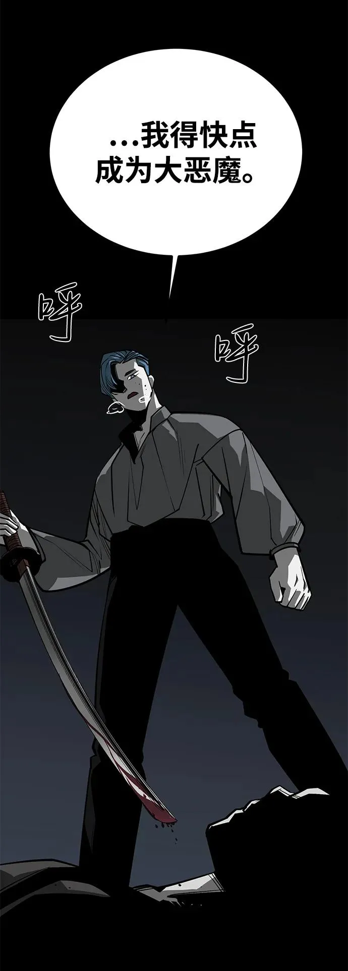 第56话66