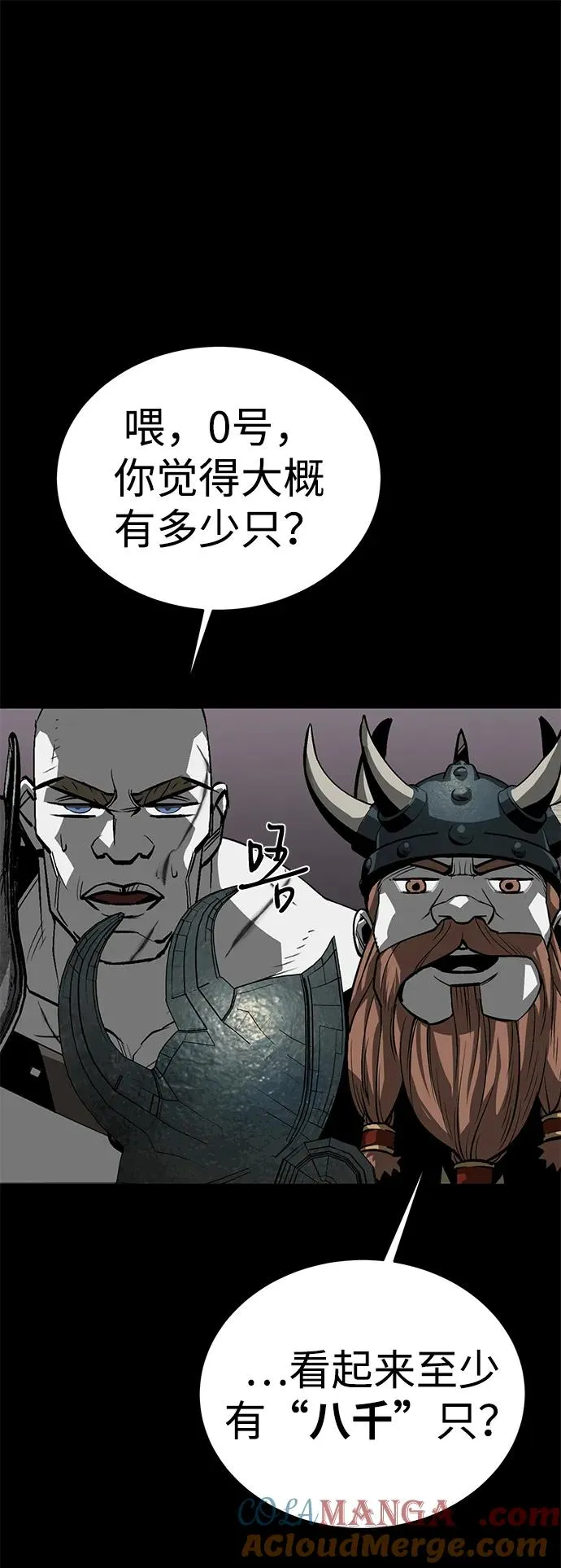 第53话60