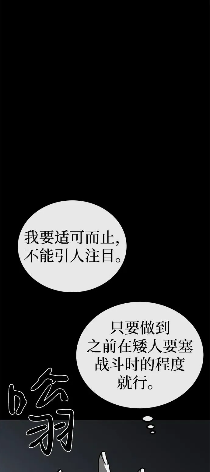 第60话101