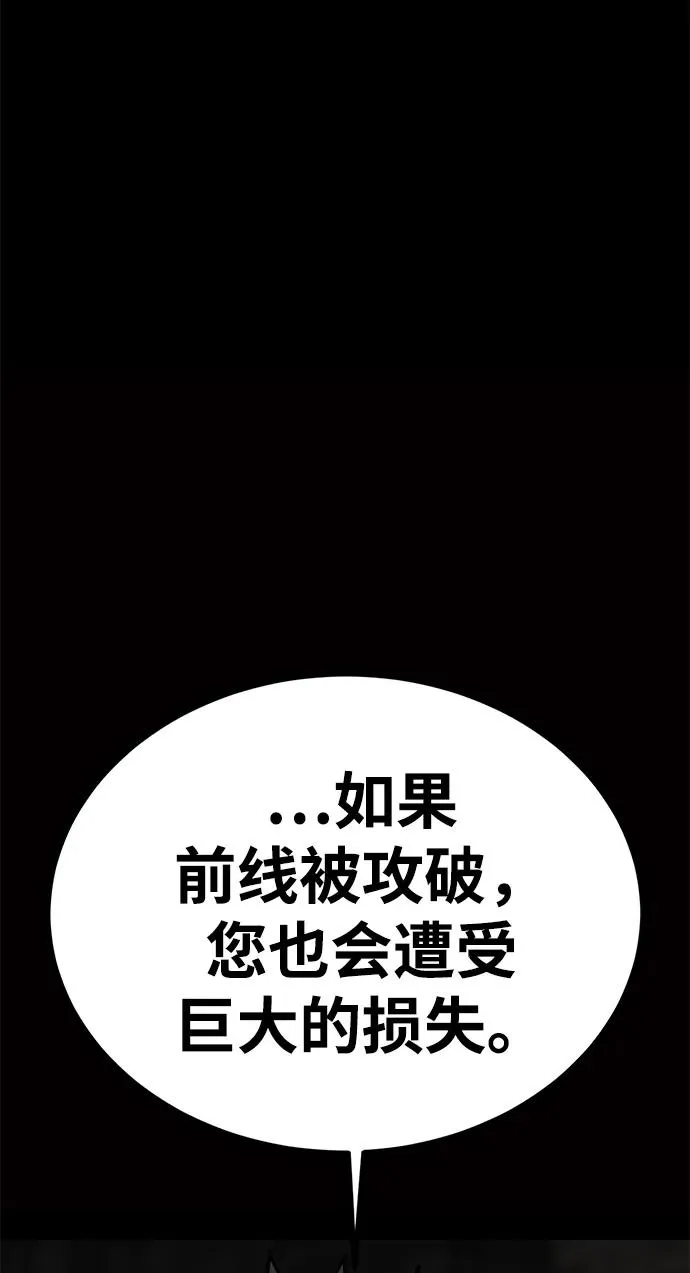 第58话57