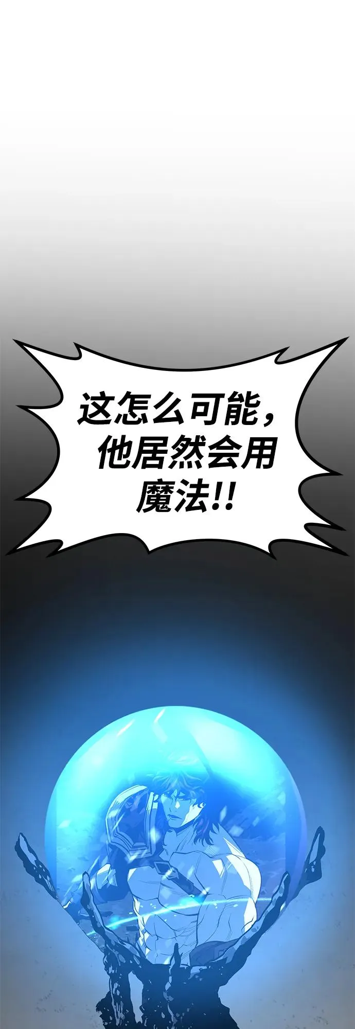 第62话107