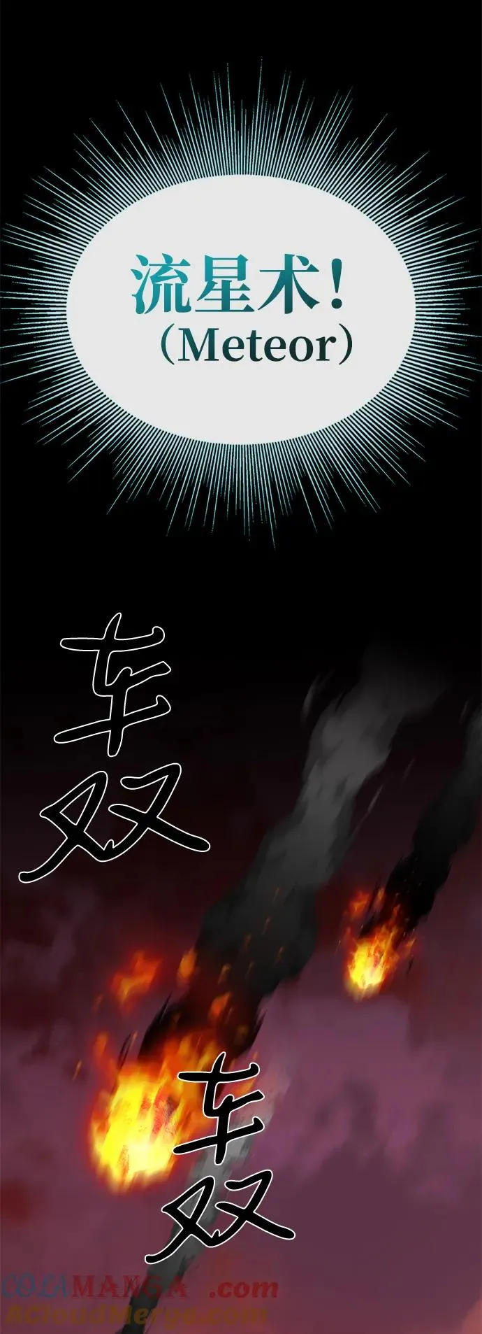 第59话40