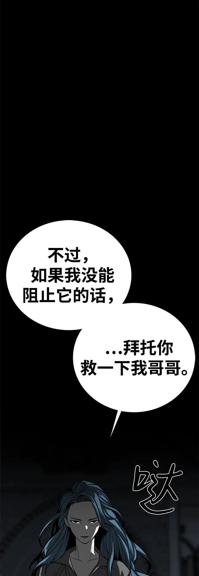 第57话46