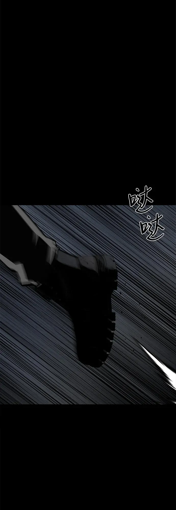 第59话53