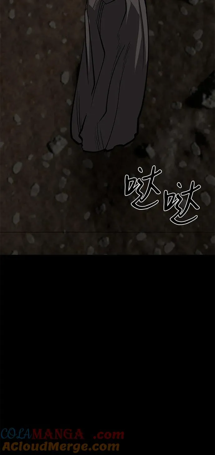 第66话44
