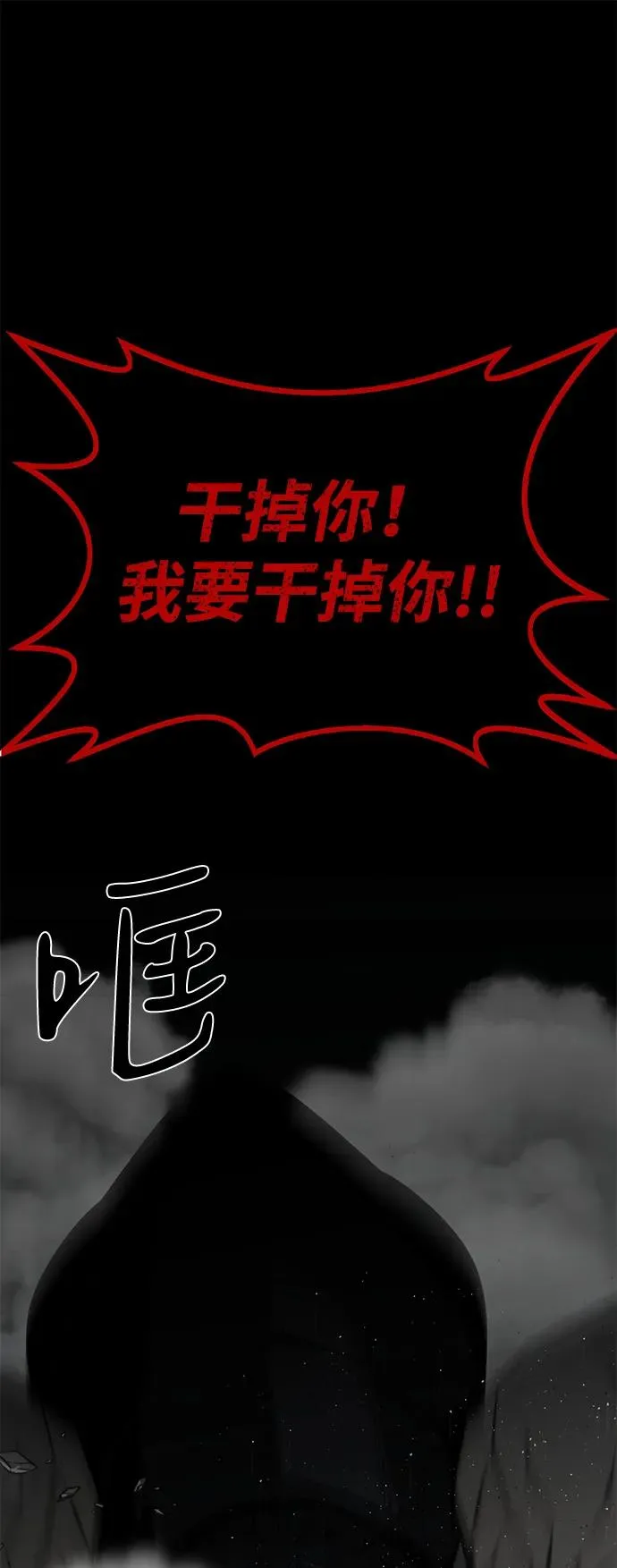 第64话86
