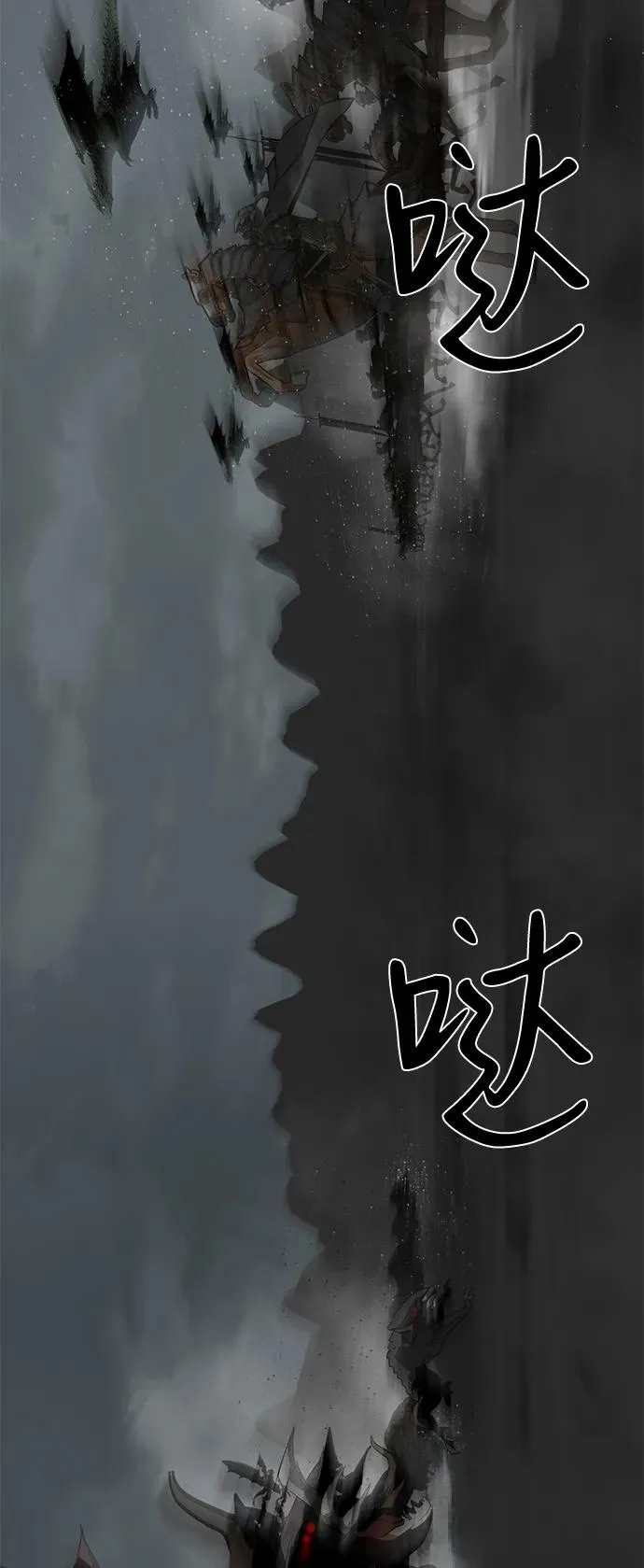 第60话98