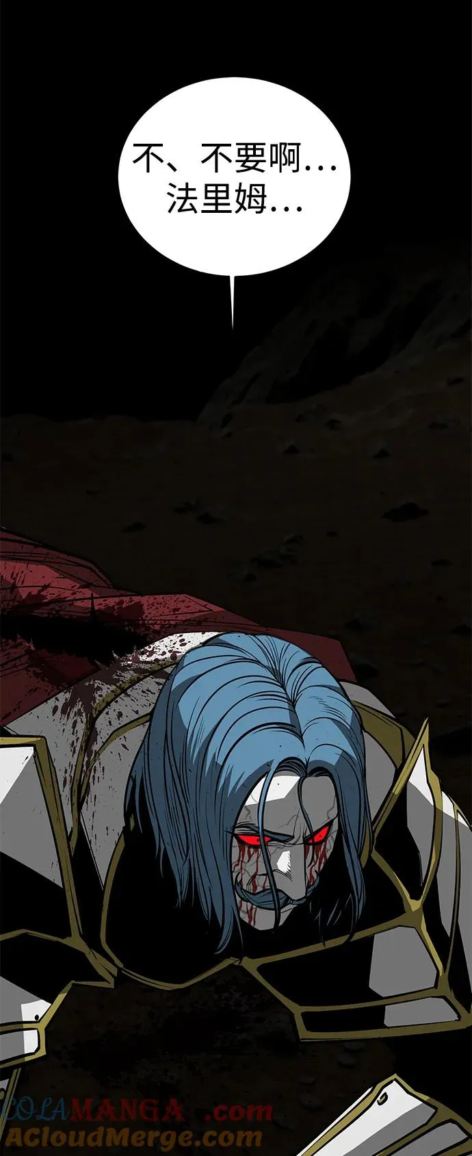 第66话4