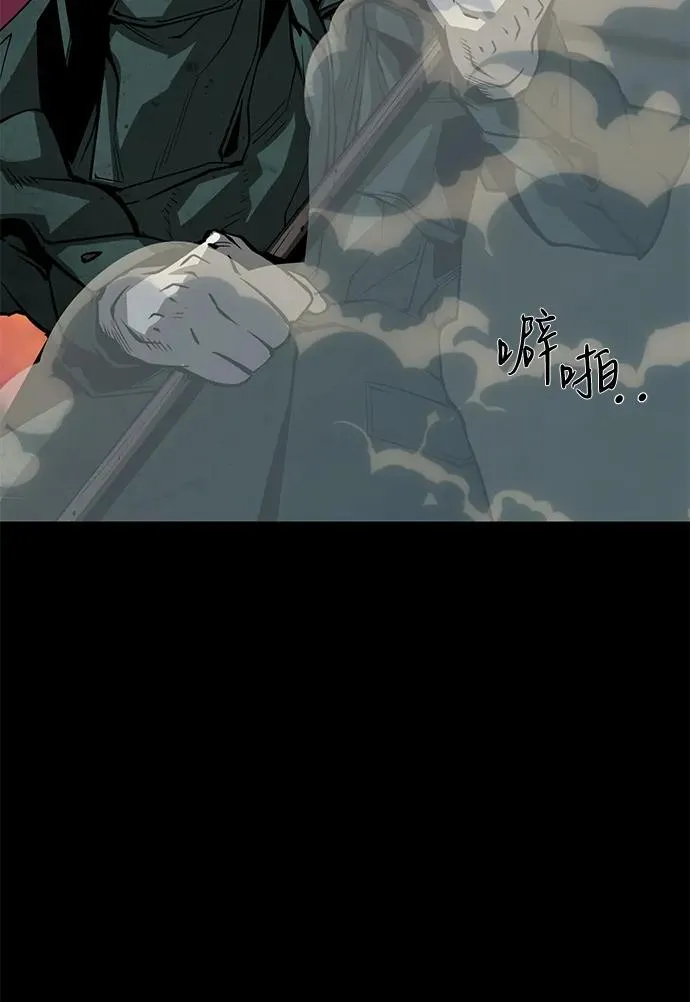 第53话5