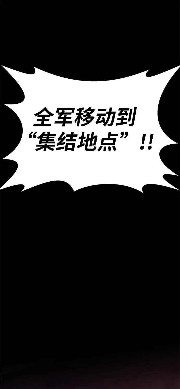 第59话82