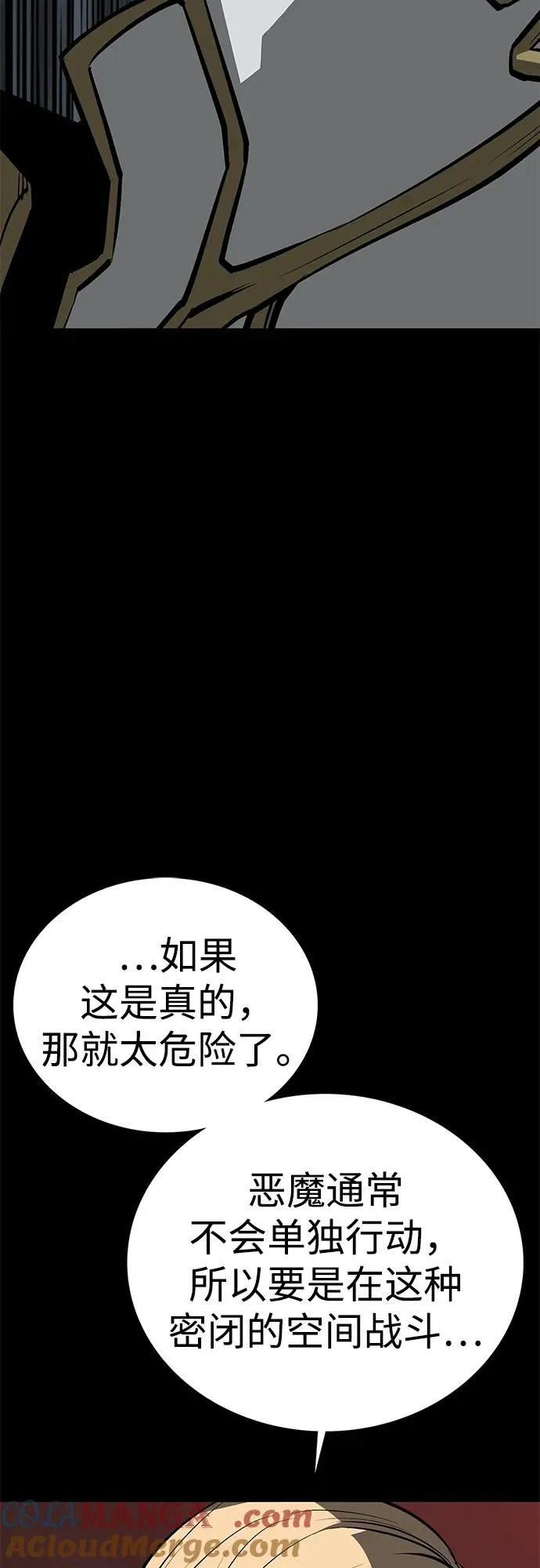 第64话12