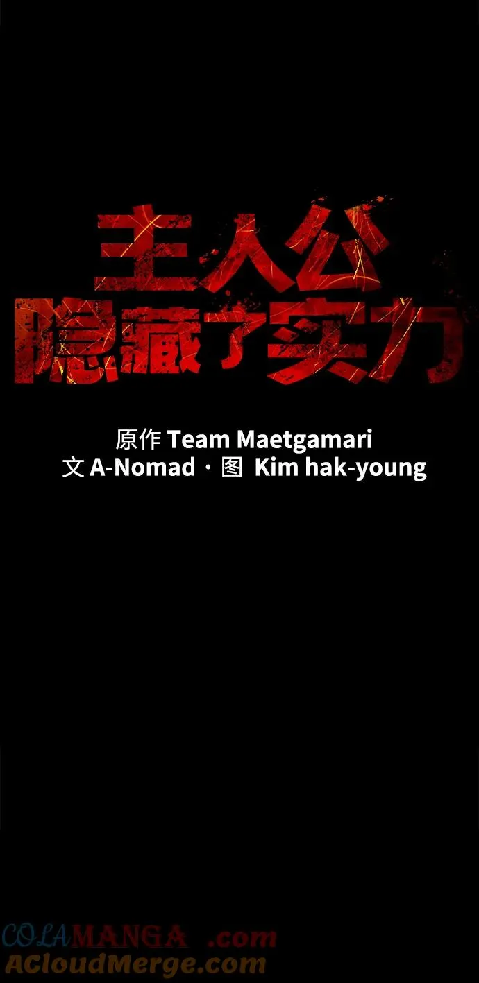 第56话20