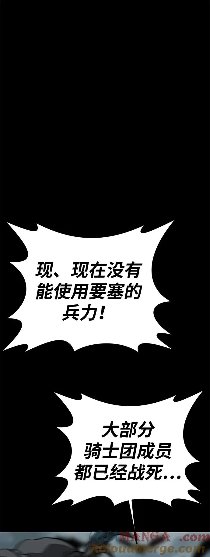 第61话64