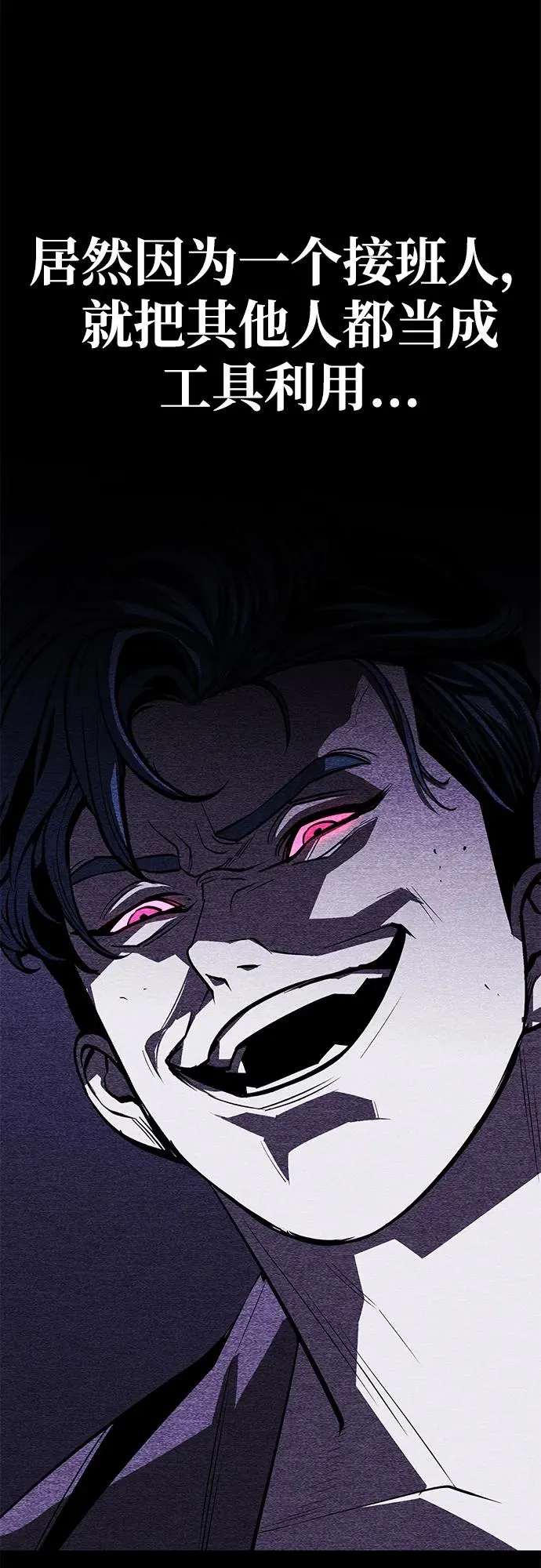第59话94