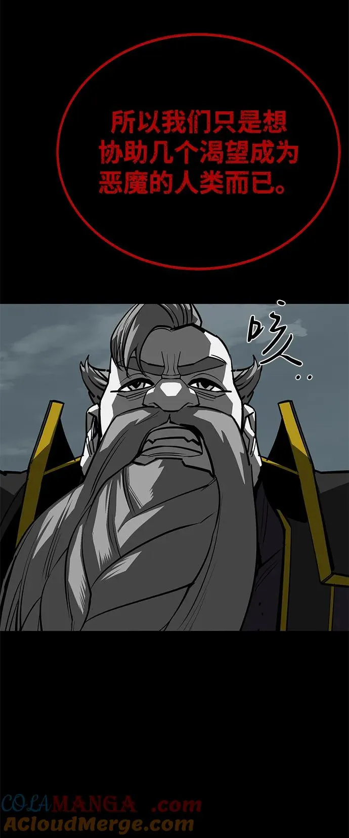 第60话80