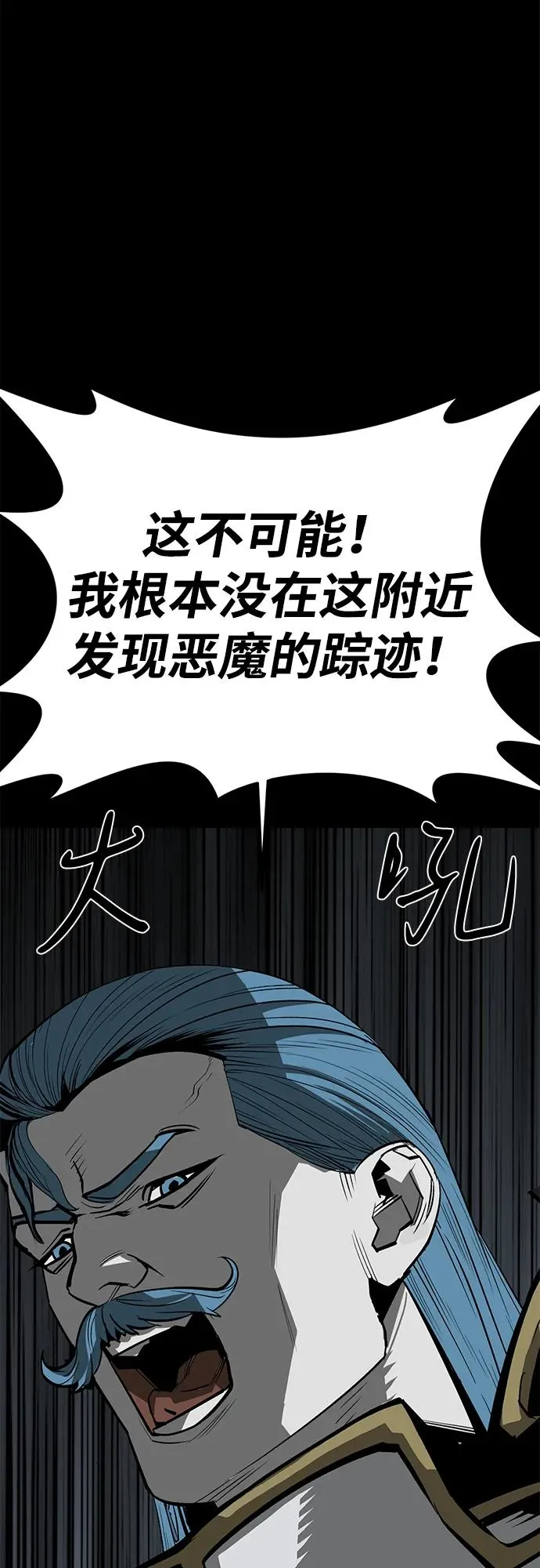第64话11