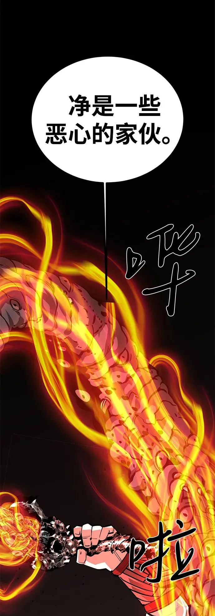 第62话73