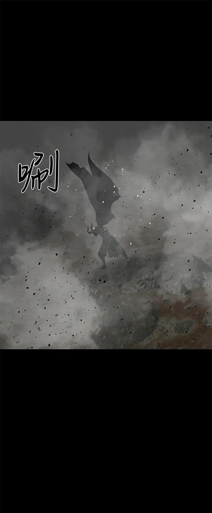 第66话26