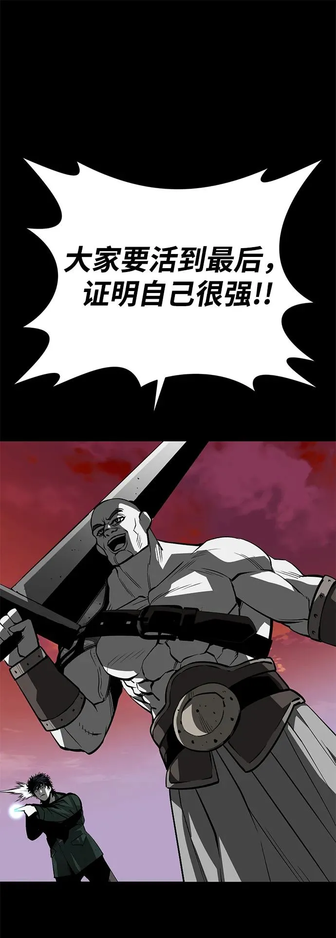 第53话97