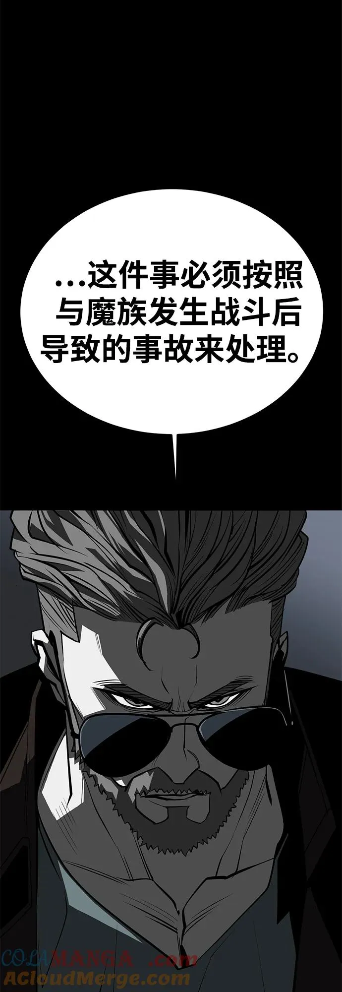 第63话48