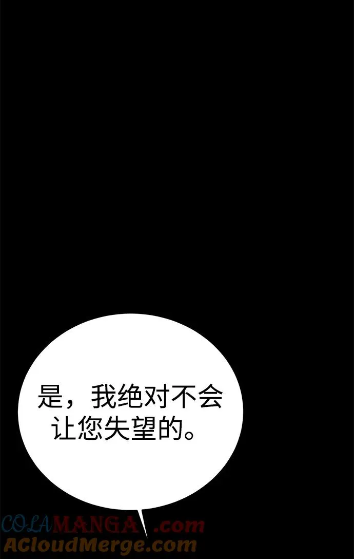第60话92