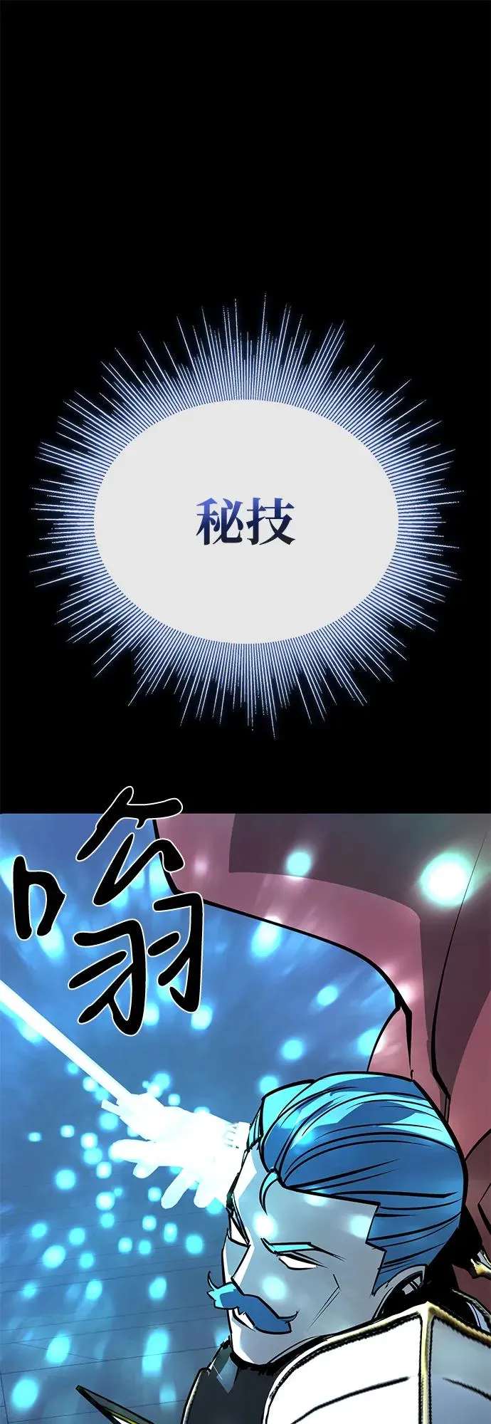 第64话94