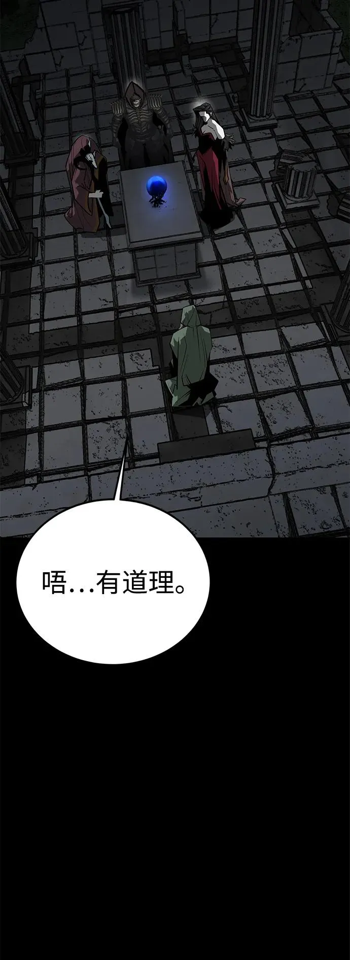 第60话41