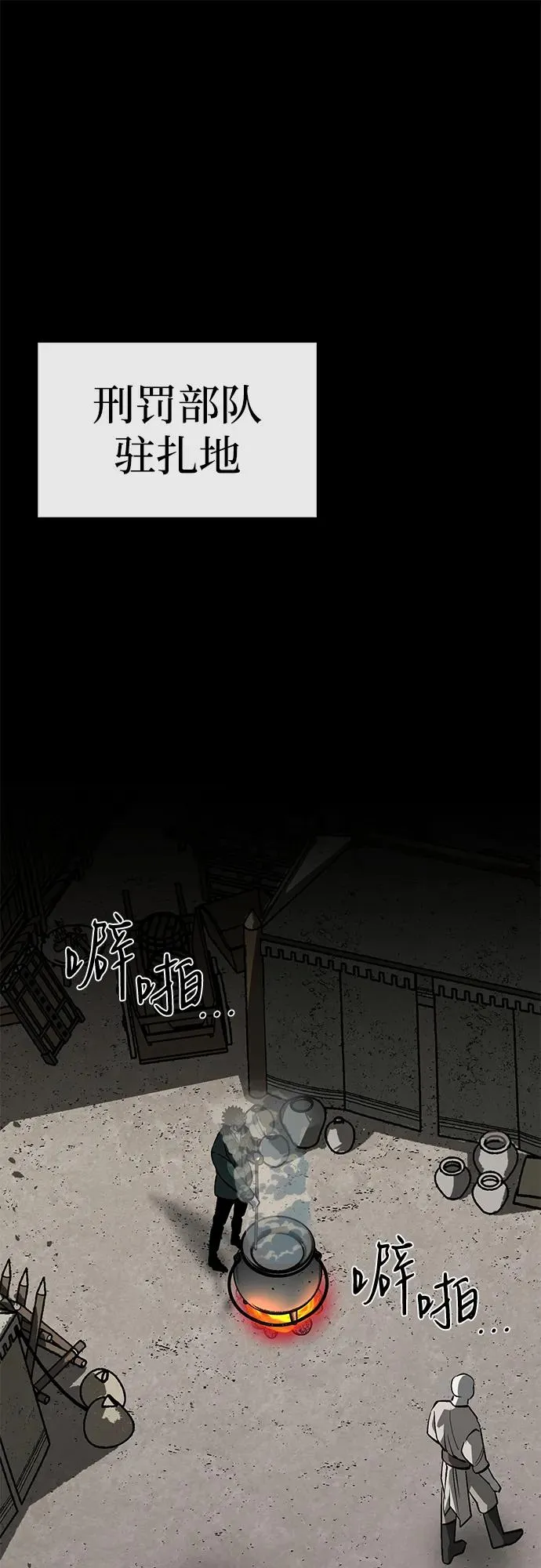 第53话1
