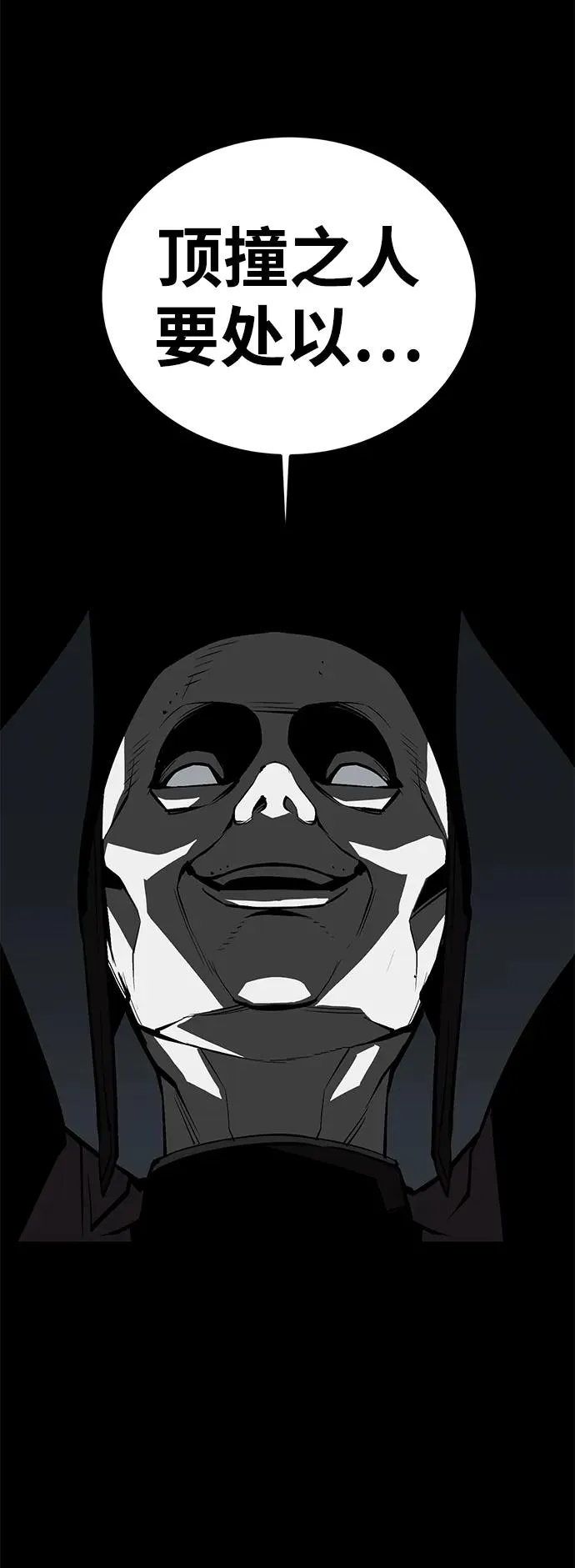 第56话71