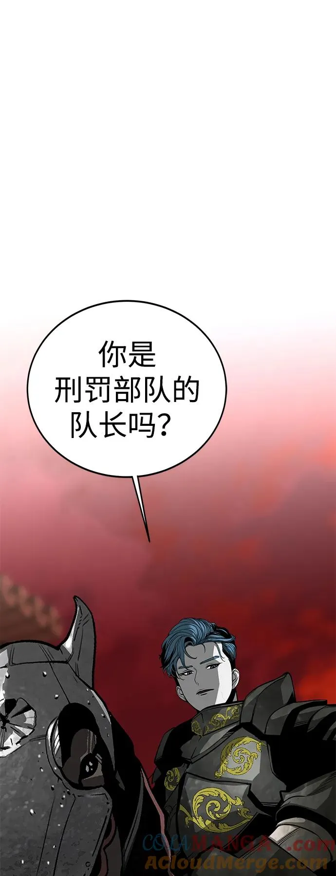 第53话24